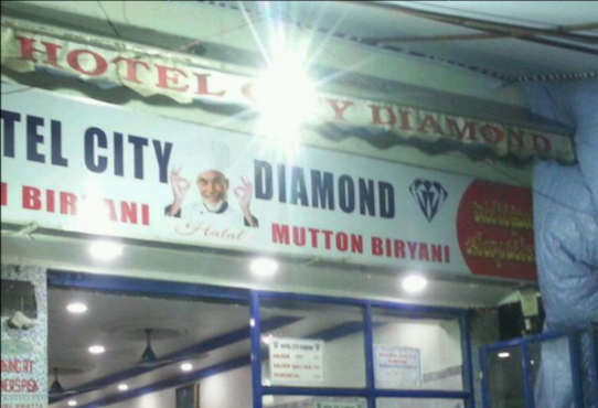 Hotel City Diamond - Mehdipatnam - Hyderabad Image