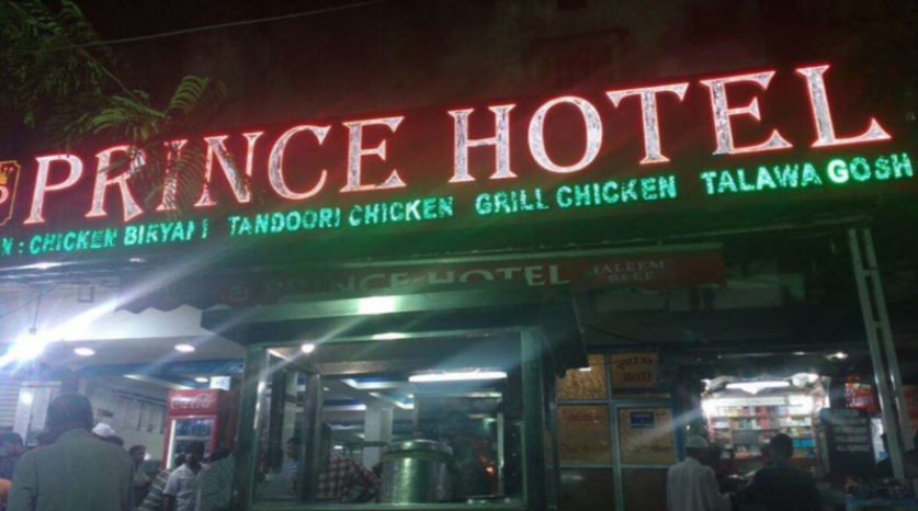 Hotel Prince - Mehdipatnam - Hyderabad Image