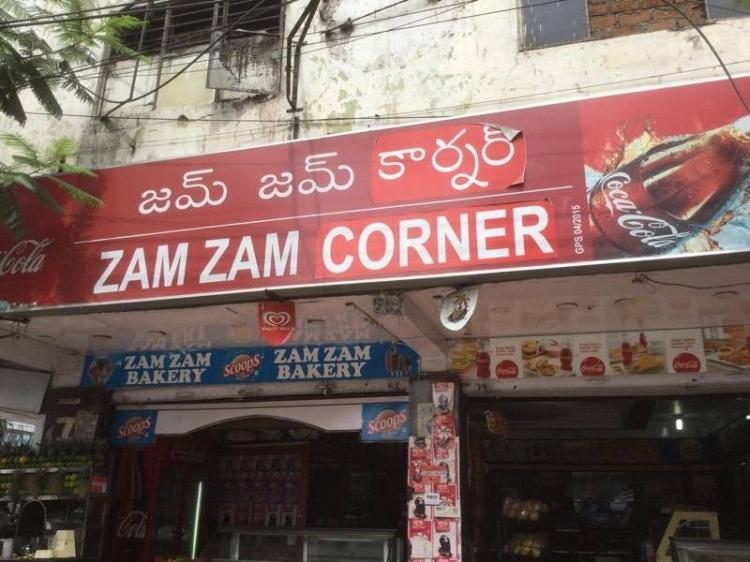 Zam Zam Corner - M.G. Road - Secunderabad Image