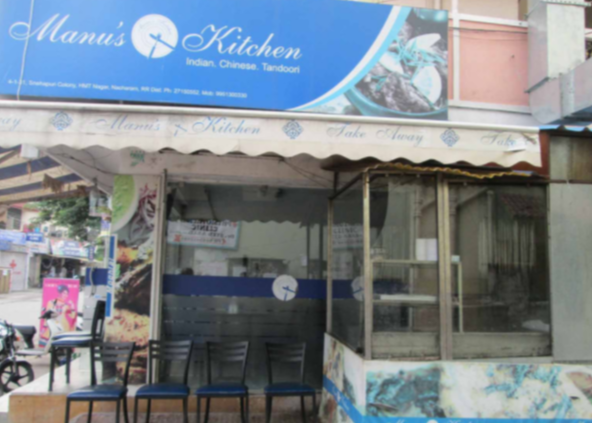 Manu's Kitchen - Nacharam - Secunderabad Image