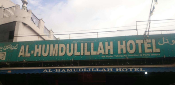 Alhamdulillah Hotel - Nampally - Hyderabad Image