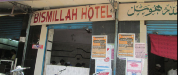 Bismillah Hotel - Nampally - Hyderabad Image