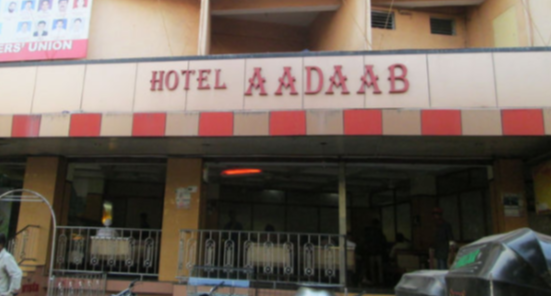 Hotel Aadaab Bawarchi Qahna - Nampally - Hyderabad Image