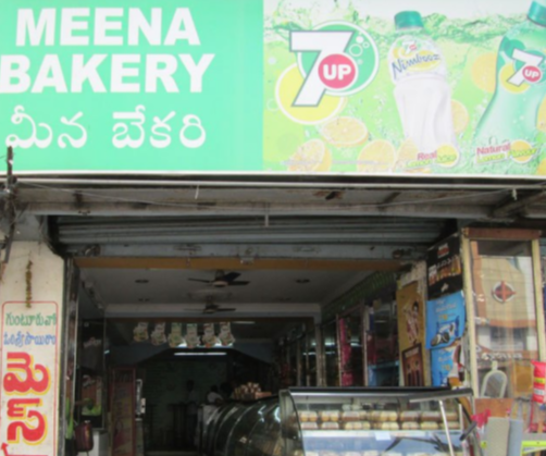 Meena Bakery - Panjagutta - Hyderabad Image