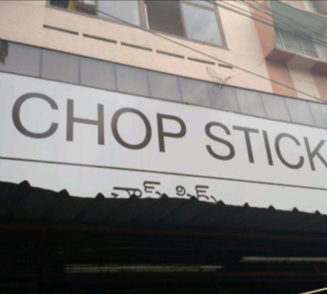 Chopsticks - Panjagutta - Hyderabad Image