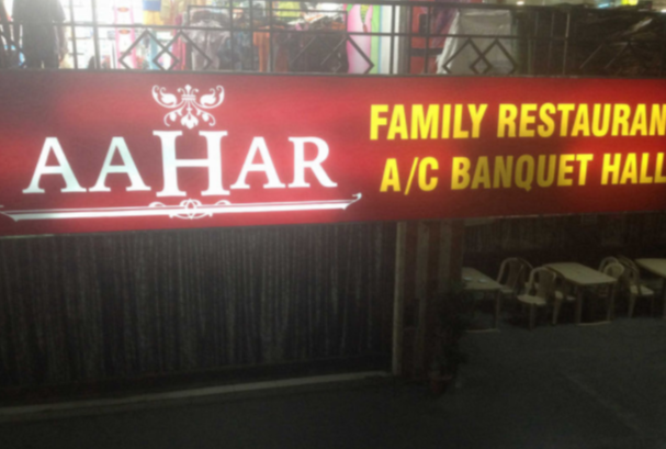 Aahar - Ramanthapur - Hyderabad Image