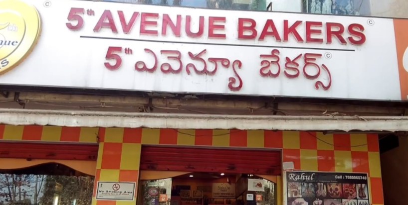 5th Avenue Bakers - Sainikpuri - Secunderabad Image