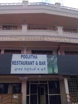 Poojitha Restaurant & Bar - Sanath Nagar Road - Hyderabad Image