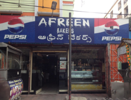 Afreen Bakers - S D Road - Secunderabad Image