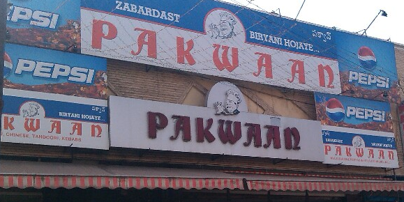 Pakwaan - Bowenpally - Secunderabad Image