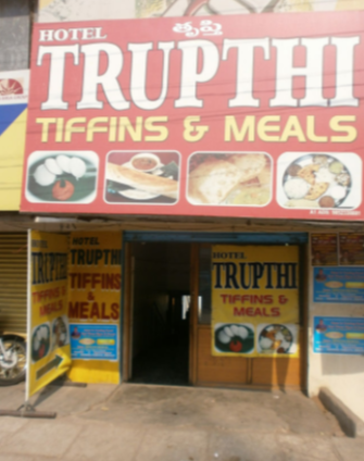 Trupthi Tiffin Center - Karkhana - Secunderabad Image