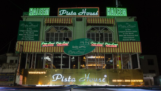 Pista House - Charminar - Hyderabad Image