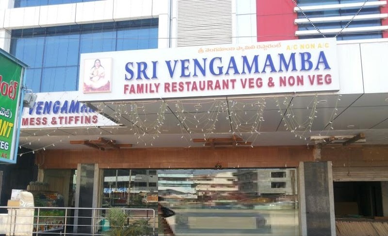 Sri Vengamama Nellore vari Mess - Shamshabad - Hyderabad Image