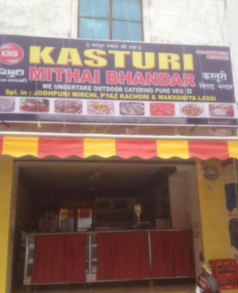 Kasturi Mithai Bhandar - Sikh Village - Hyderabad Image