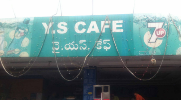 Y.S Cafe - Somajiguda - Hyderabad Image