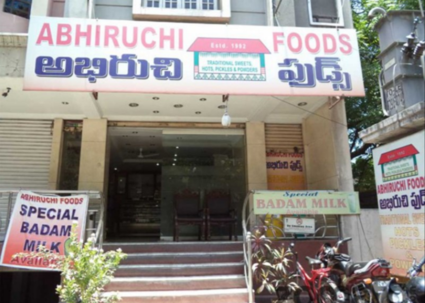 Abhiruchi Swagruha Foods - SR Nagar - Hyderabad Image