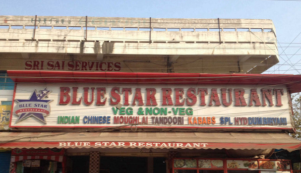 Hotel Blue Star - SR Nagar - Hyderabad Image