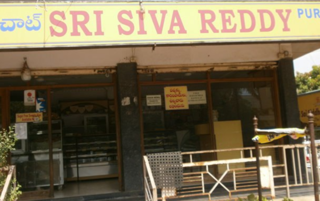 Sri Siva Reddy - SR Nagar - Hyderabad Image