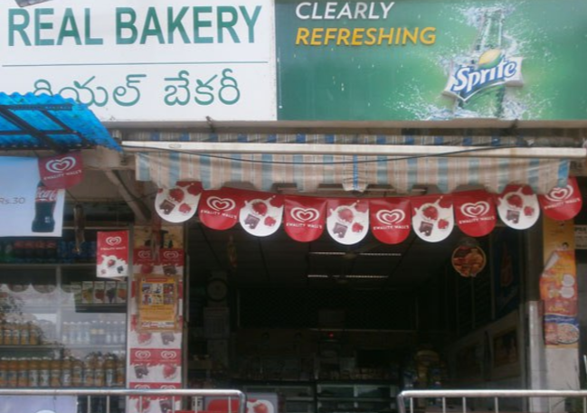 Real Bakery - Tarnaka - Hyderabad Image