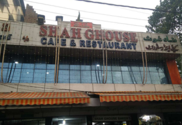 Shah Ghouse Cafe & Restaurant - Tolichowki - Hyderabad Image