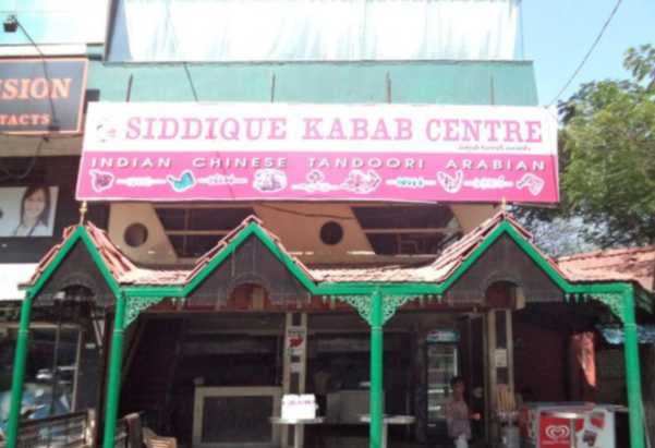 Siddique Kabab Centre - Tolichowki - Hyderabad Image