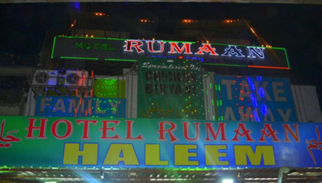 Hotel Rumaan - Tolichowki - Hyderabad Image