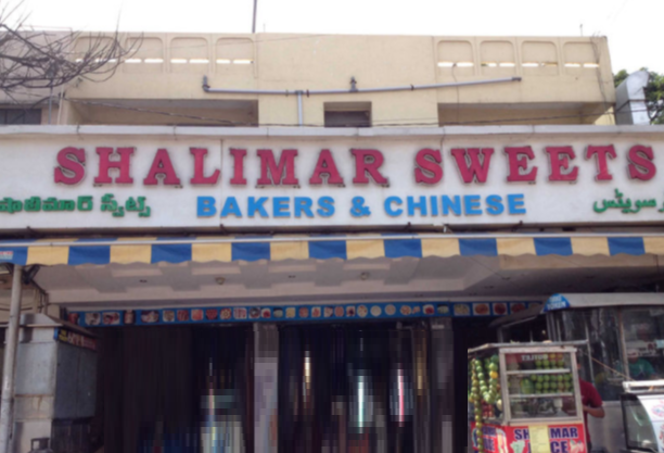 Shalimar Sweets & Bakery - Tolichowki - Hyderabad Image