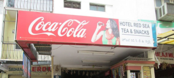 Red Sea Tea & Snacks - Warasiguda - Hyderabad Image