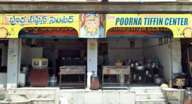 Purna Tiffins - Yousufguda - Hyderabad Image