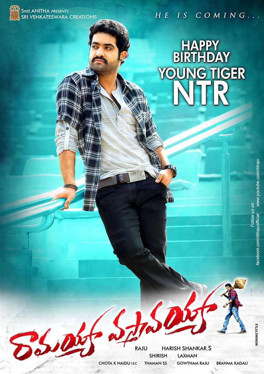 Ramayya Vastavayya - Telugu Image