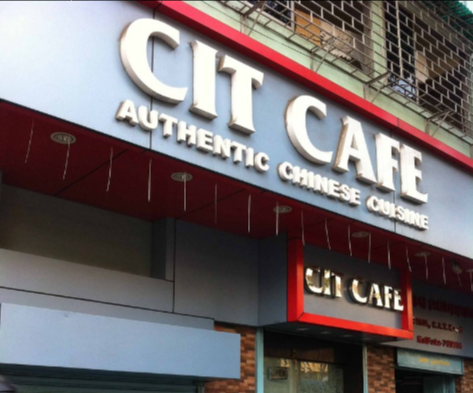 C.I.T. Cafe - Entally - Kolkata Image