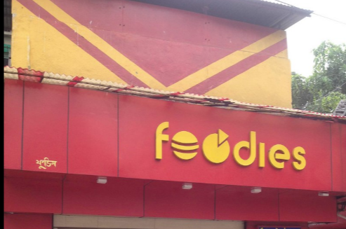 Foodies - Camac Street - Kolkata Image