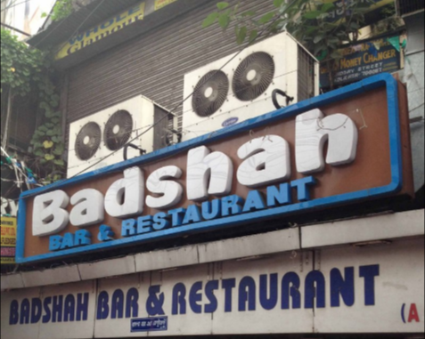 Badshah Bar & Restaurant - New Market - Kolkata Image