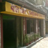 Dhansiri - Taltala - Kolkata Image