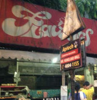 Flavours - Sarat Bose Road - Kolkata Image