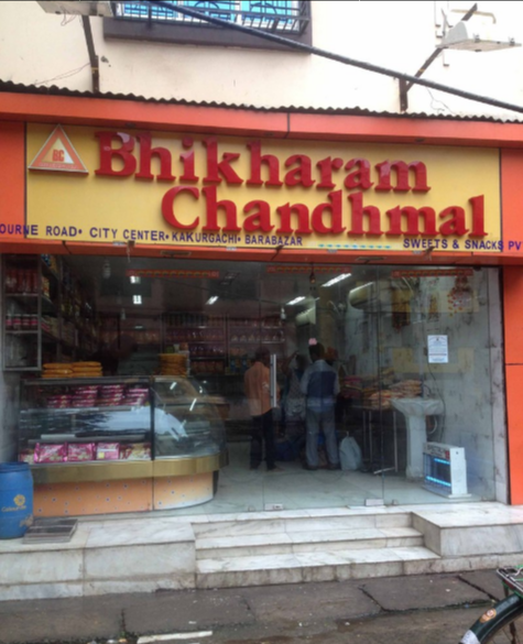 Bhikharam Chandmal Sweets & Snacks - Bangur Avenue - Kolkata Image