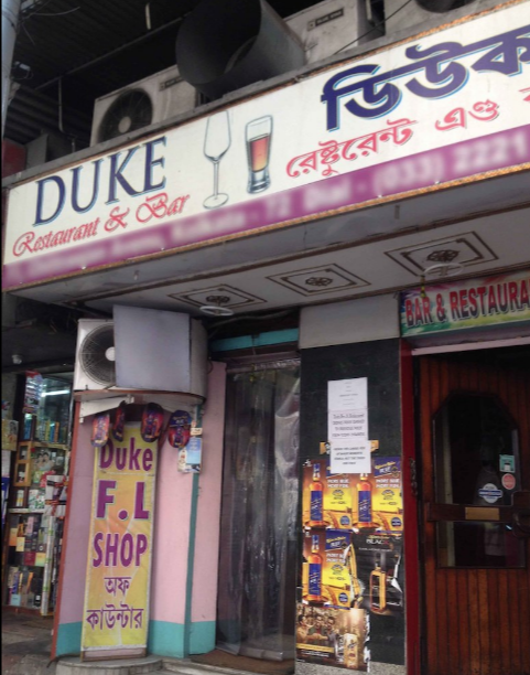Duke The Rose - Amherst Street - Kolkata Image