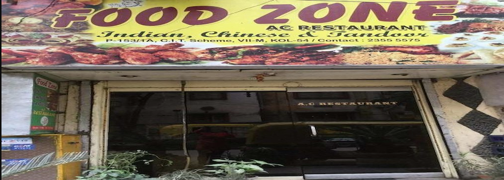 Food Zone - Kankurgachhi - Kolkata Image