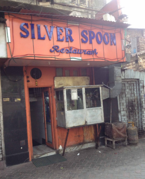 Silver Spoon Restaurant - Beliaghata - Kolkata Image