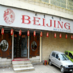 Beijing Bar & Restaurant - Tangra - Kolkata Image