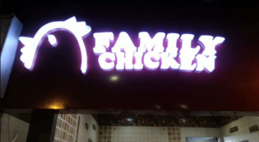 Family Chicken - Rajarhat - Kolkata Image