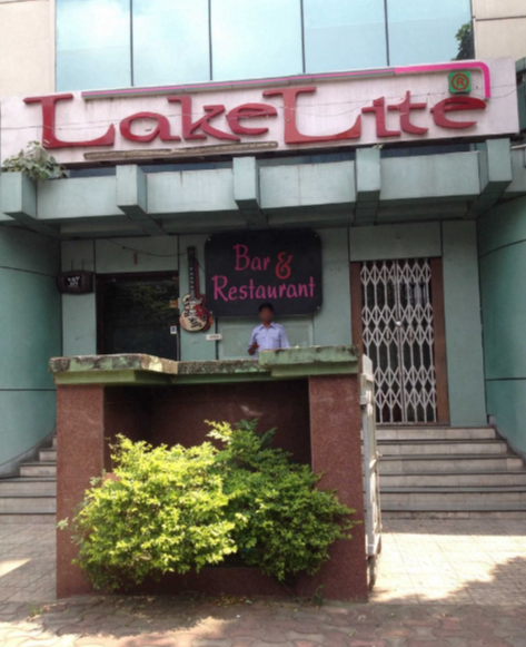 Lake Lite Restaurant Cum Bar - Salt Lake - Kolkata Image