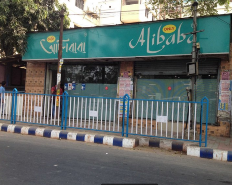 Only Alibaba - Salt Lake - Kolkata Image