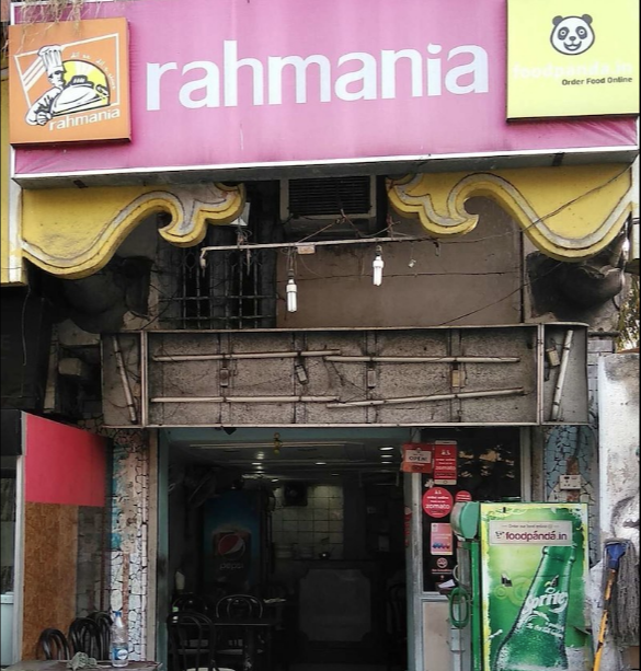 Rahmania - Salt Lake - Kolkata Image