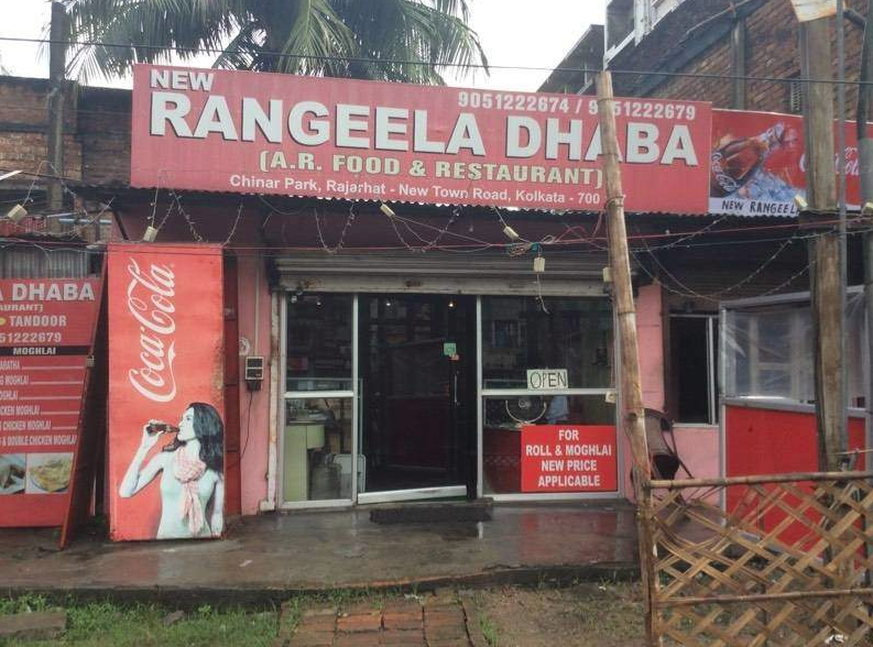 Rangeela Dhaba - Rajarhat - Kolkata Image