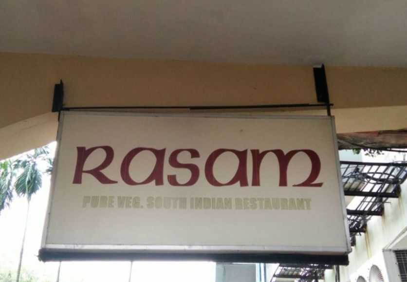 Rasam - Salt Lake - Kolkata Image