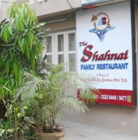 The Shahnai - VIP Road - Kolkata Image