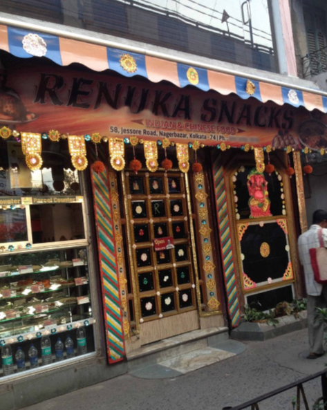 Renuka - Dumdum - Kolkata Image