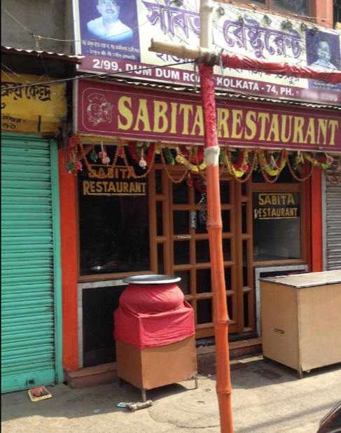 Sabita Restaurant - Dum Dum - Kolkata Image