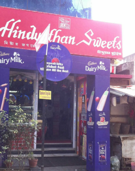 Hindusthan Sweets - Sealdah - Kolkata Image